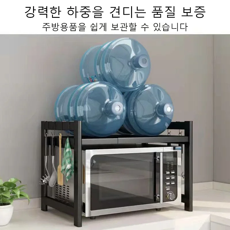Expandable Microwave Oven Shel - Food Storage Shelving recension och pris